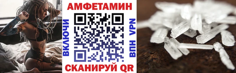 АМФ Розовый Михайловск