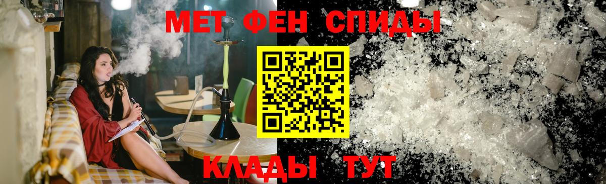 Амфетамин Premium  Амфетамин  Михайловск  Вход с VPN 