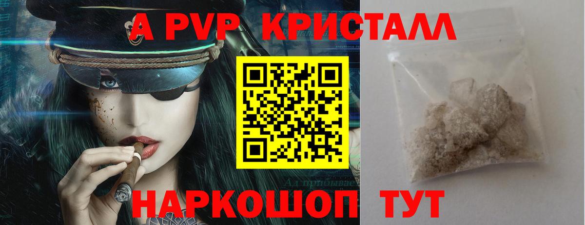 A PVP СК  Вход с VPN  Михайловск 