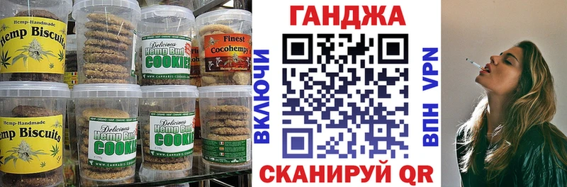 Cannafood конопля  купить   Михайловск 