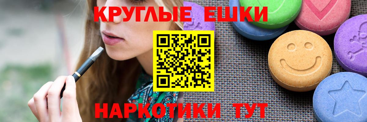 Меф МЯУ МЯУ   Конопля  Бошки Шишки  Михайловск  Cocaine  Alpha PVP СК кристаллы  Вход с VPN  Гашиш 