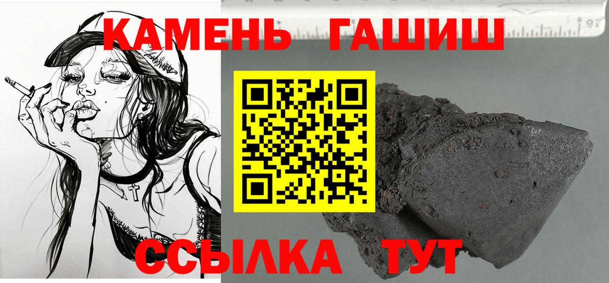 ГАШИШ гарик Михайловск