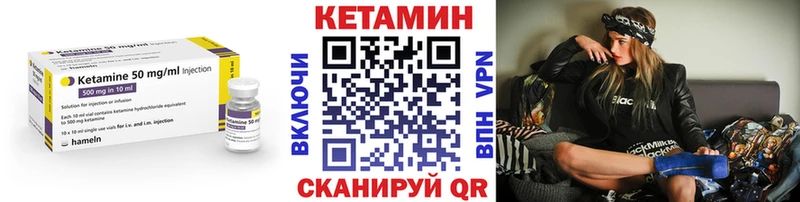 КЕТАМИН VHQ  даркнет состав  Михайловск 