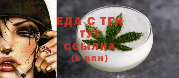 крисы Медногорск