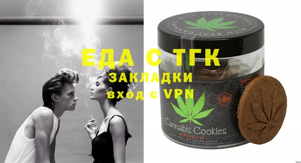 гашиш Великий Новгород
