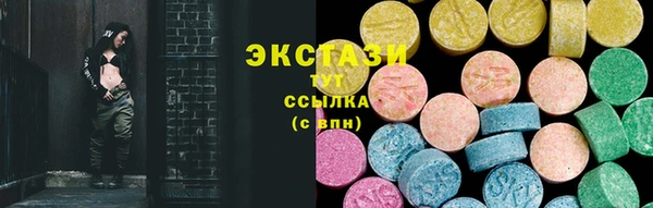кристаллы Мегион