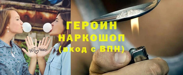 кристаллы Мегион