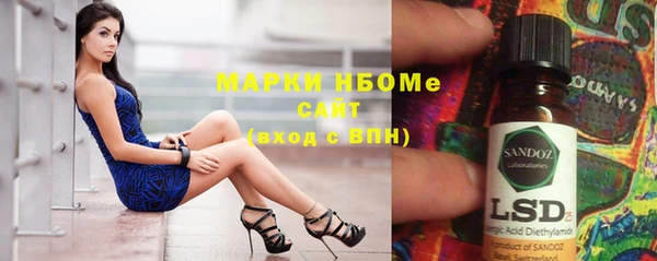 гашиш Великий Новгород