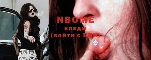 экстази Михайловка