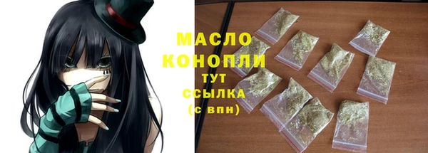 соль ск Михайловск