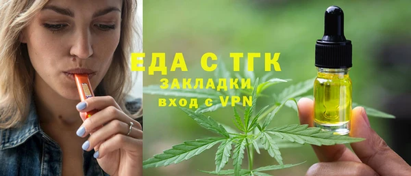 крисы Медногорск