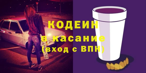 кристаллы Мегион