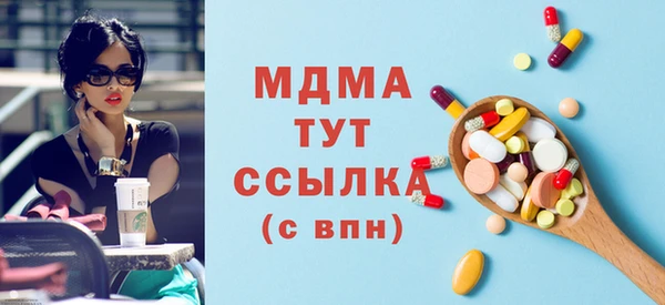 соль ск Михайловск