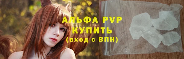 экстази Михайловка