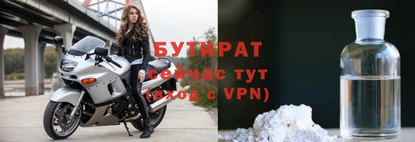 экстази Михайловка