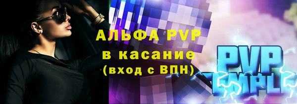 соль ск Михайловск