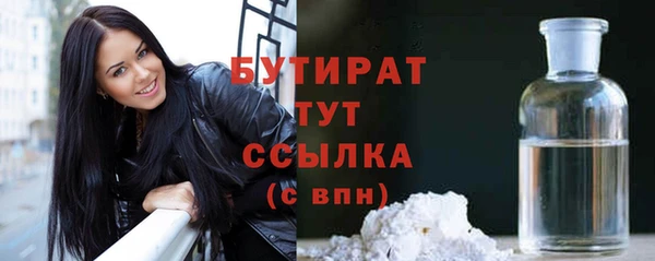 экстази Михайловка