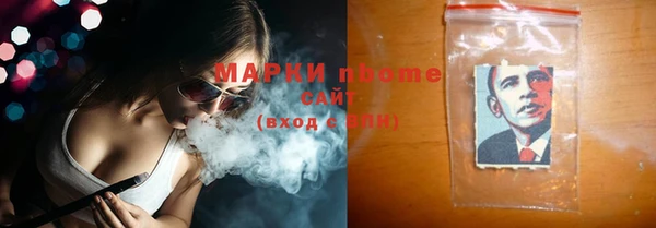 экстази Михайловка