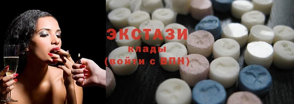кристаллы Мегион