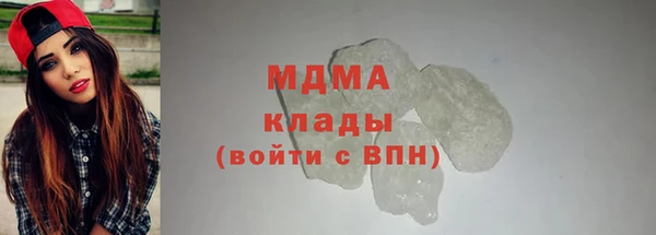 марки nbome Медвежьегорск