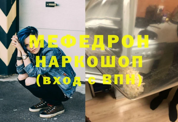 экстази Михайловка