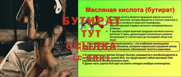 марки nbome Медвежьегорск