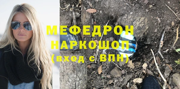 мескалин Орск