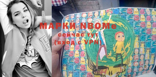 мескалин Орск
