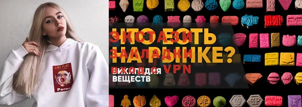 экстази Михайловка