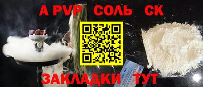 героин Заводоуковск