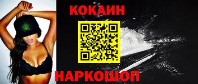 каннабис Жуковский