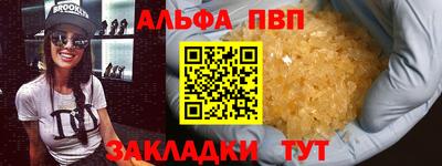 героин Заводоуковск