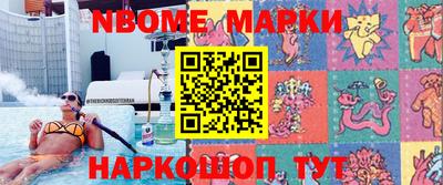 каннабис Жуковский