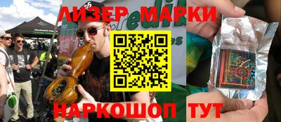 каннабис Жуковский