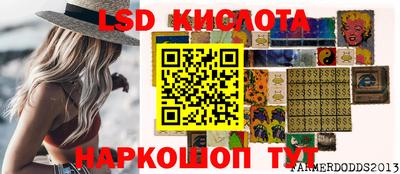 каннабис Жуковский