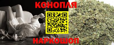 каннабис Жуковский