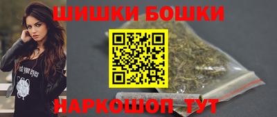 гашишное масло Комсомольск-на-Амуре