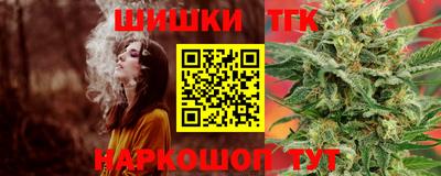 каннабис Жуковский