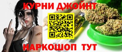 каннабис Жуковский