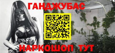 каннабис Азнакаево