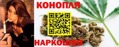 каннабис Жуковский