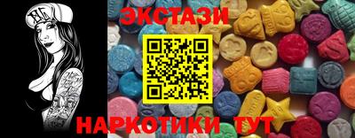 каннабис Жуковский