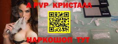 каннабис Жуковский