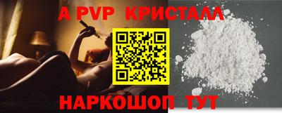 герыч Заволжье