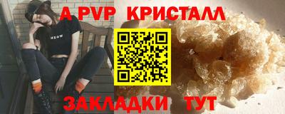 герыч Заволжье