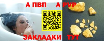 каннабис Жуковский
