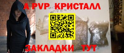 героин Заводоуковск
