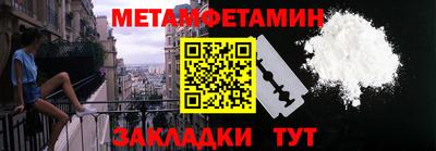 каннабис Жуковский