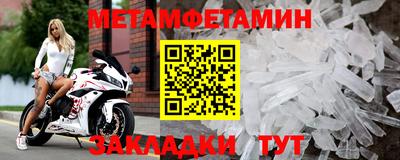 героин Заводоуковск