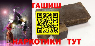 герыч Заволжье